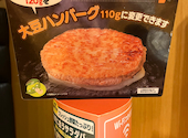 ステーキ宮 金沢中央店: Rioさんの2026年09月01日の2枚目の投稿写真