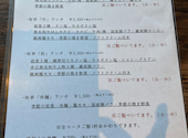 焼肉 有亭 金沢: りおさんの2026年04月04日の2枚目の投稿写真