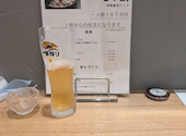 酒と串　イトキチ: fwkfさんの2026年04月30日の1枚目の投稿写真