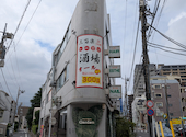 三百楽 町田店: よっしーさんの2026年09月21日の1枚目の投稿写真
