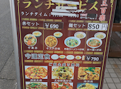 三百楽 町田店: よっしーさんの2026年09月21日の3枚目の投稿写真