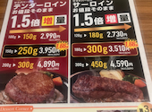 ステーキのあさくま 市原店: ピロシキさんの2026年05月01日の1枚目の投稿写真