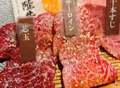 炭火焼肉　山星　本店: あきらさんの2024年11月の1枚目の投稿写真