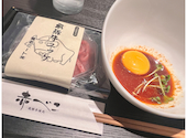 飛騨牛 焼肉 赤べこ 宇佐店: ふるしょうさんの2024年07月17日の1枚目の投稿写真