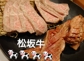 肉のさすけ: あきらさんの2021年11月の1枚目の投稿写真