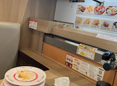 かっぱ寿司 久居店: まなかなさんの2026年07月07日の1枚目の投稿写真