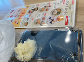 かっぱ寿司 久居店: まなかなさんの2026年07月07日の2枚目の投稿写真