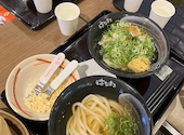 はなまるうどん松阪大黒田町店の口コミ画像1