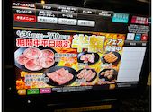 あみやき亭 豊田寿店: タカシさんの2026年07月02日の2枚目の投稿写真