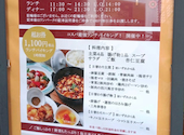 中華料理 楓林閣 堺店: moさんの2026年07月09日の1枚目の投稿写真