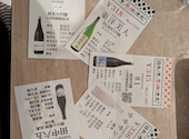 日本酒原価酒蔵　大宮店【時間無制限飲み放題1,380円 開催中】: マリアンさんの2026年04月11日の1枚目の投稿写真