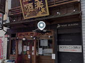 松本藩酒場　酒楽　【松本駅前店】: みいこさんの2026年09月26日の1枚目の投稿写真