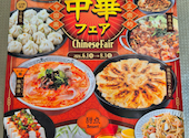 神戸クック ワールドビュッフェ ミラモール東岸和田駅前店: あみさんの2026年06月11日の1枚目の投稿写真