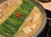 博多もつ鍋おおやま 栄HAERA店: たうさんの2026年09月12日の1枚目の投稿写真