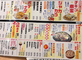 西船橋もつ焼き酒場 てけてけ: ミキティさんの2026年09月18日の1枚目の投稿写真
