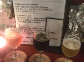 Bar FUKURO バー フクロウ: SARAHさんの2020年11月08日の2枚目の投稿写真