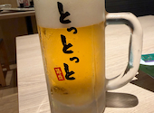 炭と海鮮と串焼きと肴 とっとっと 四条河原町店: YUMIさんの2026年09月28日の1枚目の投稿写真