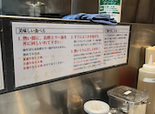 油そば 東京油組総本店: たっちゃんさんの2026年04月13日の2枚目の投稿写真