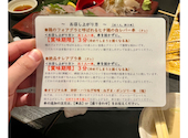 鮮魚・焼き鳥ダイニング　CIRCUS: たっちゃんさんの2026年04月11日の2枚目の投稿写真