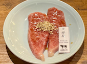 焼肉 USHIHACHI あざみ野店: たっちゃんさんの2026年07月15日の1枚目の投稿写真