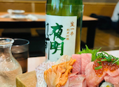 新鮮魚介酒場 たぬき: Miyaさんの2025年04月07日の1枚目の投稿写真