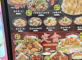 鶏料理専門　テイクアウト＆店内弁当　鶏いち　アリオ倉敷店: めぐさんの2025年11月の1枚目の投稿写真