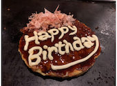 お好み焼 もんじゃ焼 ももたろう 枚方店: ゆかさんの2021年01月22日の1枚目の投稿写真