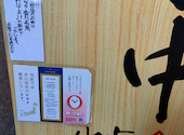北海さかな市場 なかなか 川越西口店: まーちゃんさんの2026年05月25日の1枚目の投稿写真