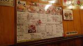 渋谷マスダ亭: チー婆くんａｎｄガスパールくんさんの2019年02月11日の1枚目の投稿写真