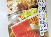 温野菜 瑞江店: ha-chanさんの2026年05月10日の1枚目の投稿写真
