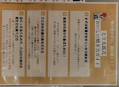 とり太郎 登戸本店: みよみよさんの2025年10月11日の1枚目の投稿写真