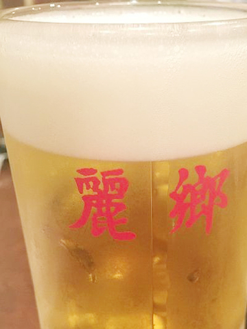 麗郷 渋谷店: タベミさんの2018年09月20日の1枚目の投稿写真