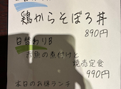 はなの舞 狭山東口店: なりちゃんさんの2026年09月22日の1枚目の投稿写真