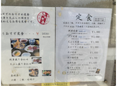 魚すず食堂: なりちゃんさんの2026年05月05日の3枚目の投稿写真