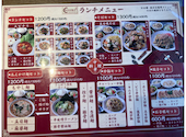 東北冷麺王 萩丘店: なりちゃんさんの2026年04月18日の3枚目の投稿写真