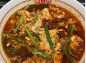 元祖 辛麺屋 桝元 住吉店: まみこさんの2026年07月25日の1枚目の投稿写真