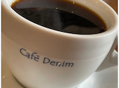 Cafe Denim カフェ デニム: まみこさんの2026年04月23日の1枚目の投稿写真
