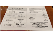 嘉文 金山店: なおさんの2026年06月01日の1枚目の投稿写真