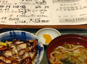 嘉文 金山店: なおさんの2026年10月11日の1枚目の投稿写真