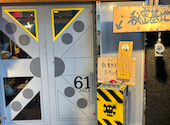 秘密基地いっき 東陽町店: 森寸さんの2026年07月02日の1枚目の投稿写真
