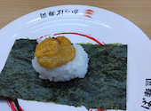 かっぱ寿司 水沢店: どんとこいさんの2025年10月23日の2枚目の投稿写真