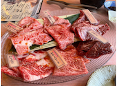 焼肉 但馬屋多摩センター店: やじさんの2025年12月23日の1枚目の投稿写真