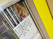 粉もん屋八 真美ヶ丘本店: たあさんの2026年08月06日の1枚目の投稿写真