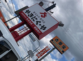 やきにく や 香芝本店: たあさんの2026年09月01日の1枚目の投稿写真