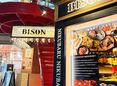 OSTERIA BISON オステリアバイソン 本厚木駅前店: えりちんさんの2026年01月12日の3枚目の投稿写真