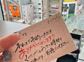 くちかほう　相模大野店: えりちんさんの2025年11月09日の2枚目の投稿写真