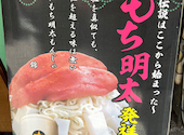 もんじゃ 錦: ゆうじさんの2024年07月30日の2枚目の投稿写真