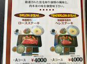 キッチン五斗米 手柄店: ゆうじさんの2026年08月23日の3枚目の投稿写真