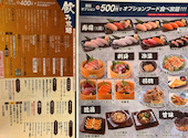 魚民 佐賀北口駅前店: ひろさんの2026年05月18日の1枚目の投稿写真