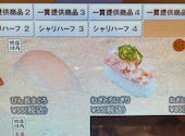 かっぱ寿司 水主町店: まっとさんの2026年07月28日の1枚目の投稿写真